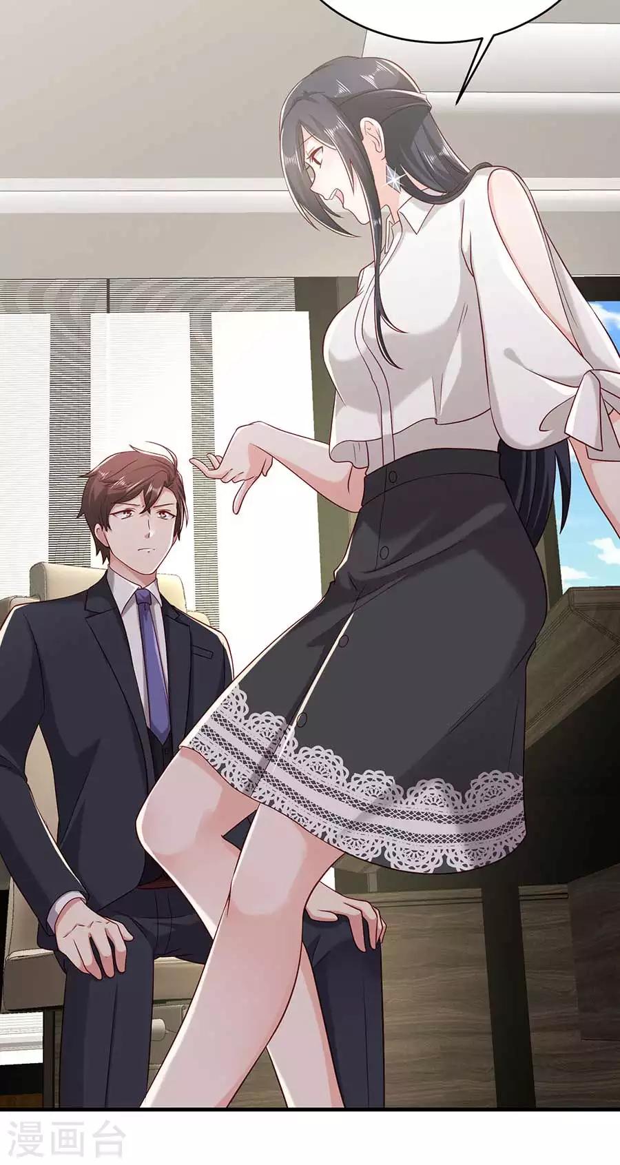 第20话 初入贺家12