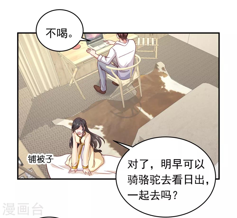 第3话 难解难分33