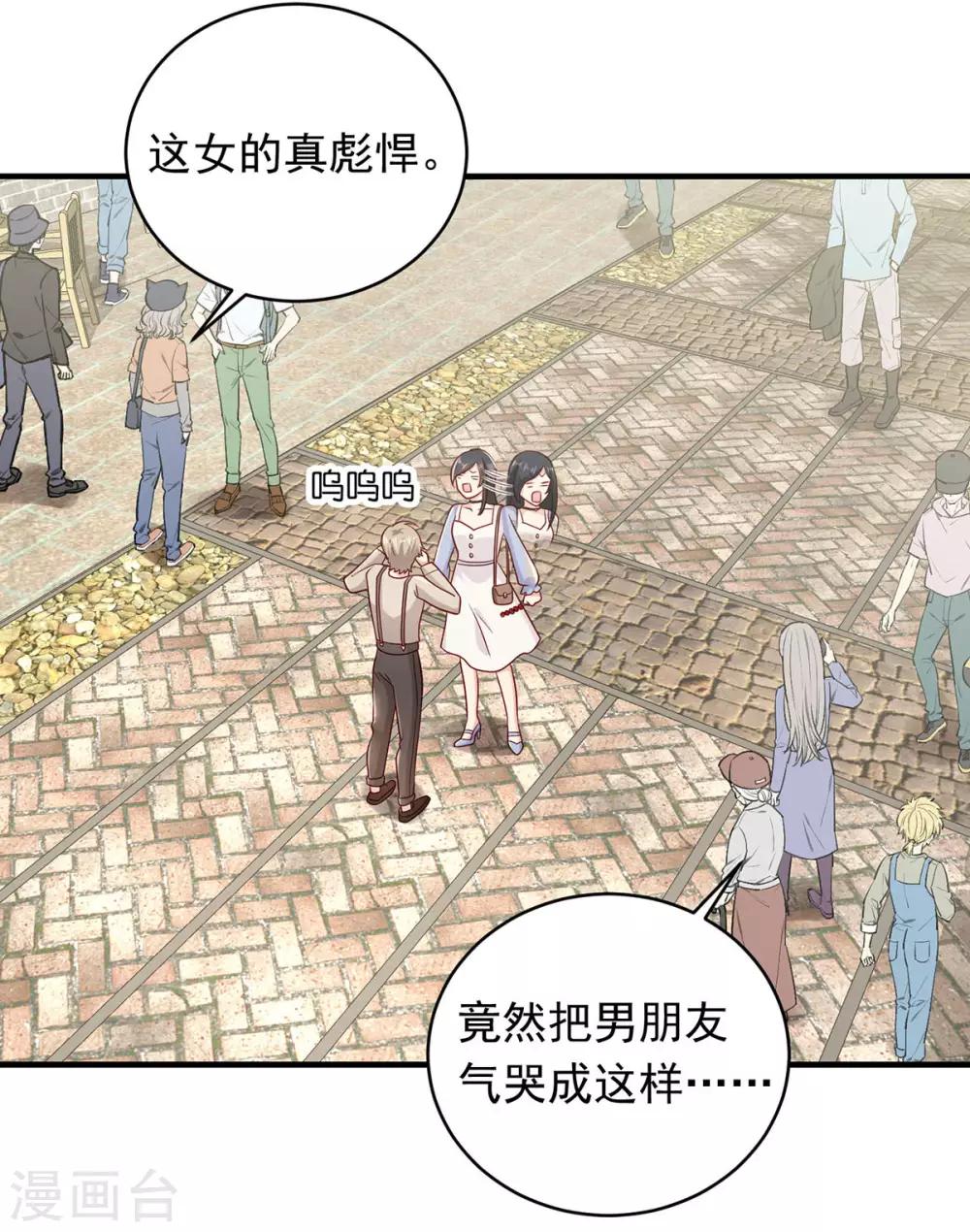 第17话 偶遇的前奏5