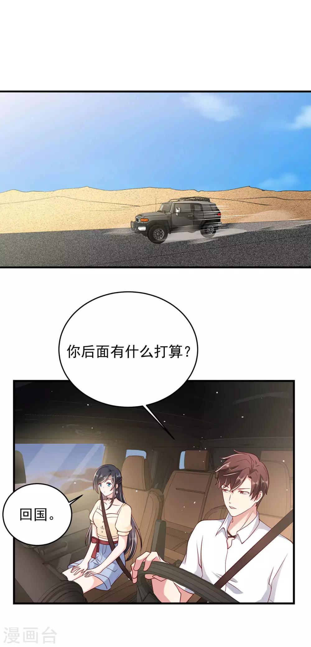第12话 他的奖励28