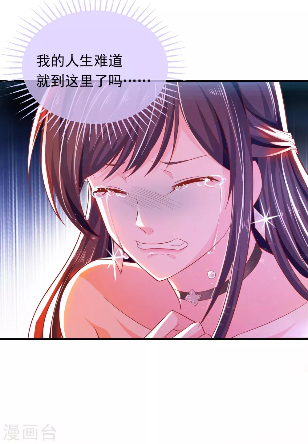 第1话 千里姻缘27