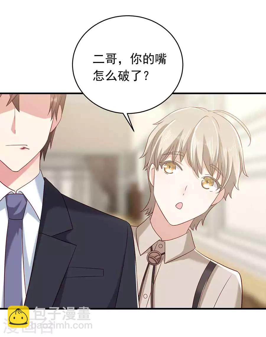 第21话 开车送人31