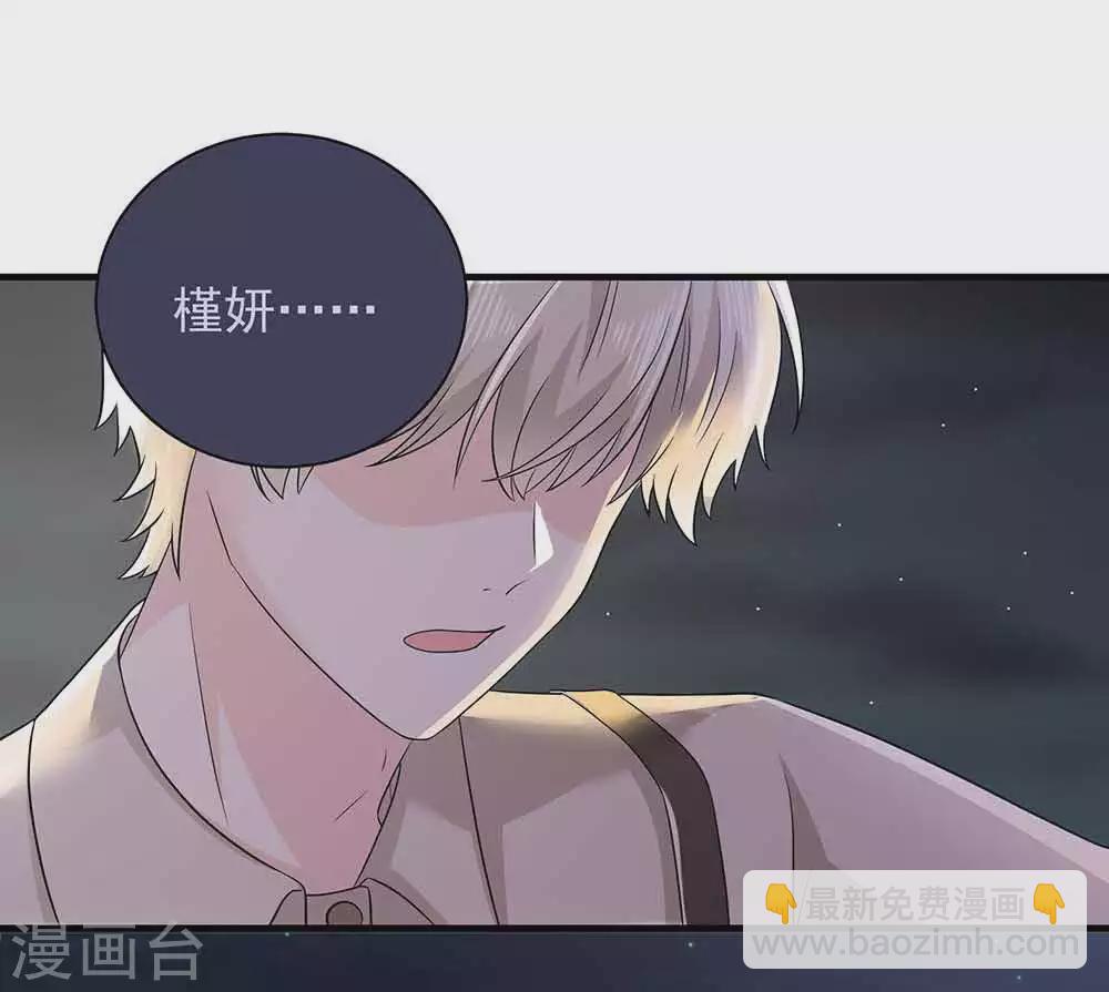 第24话 救场36