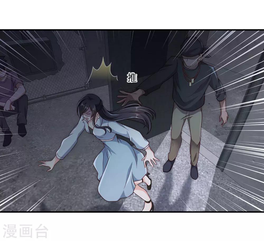 第10话 天涯海角都是你27