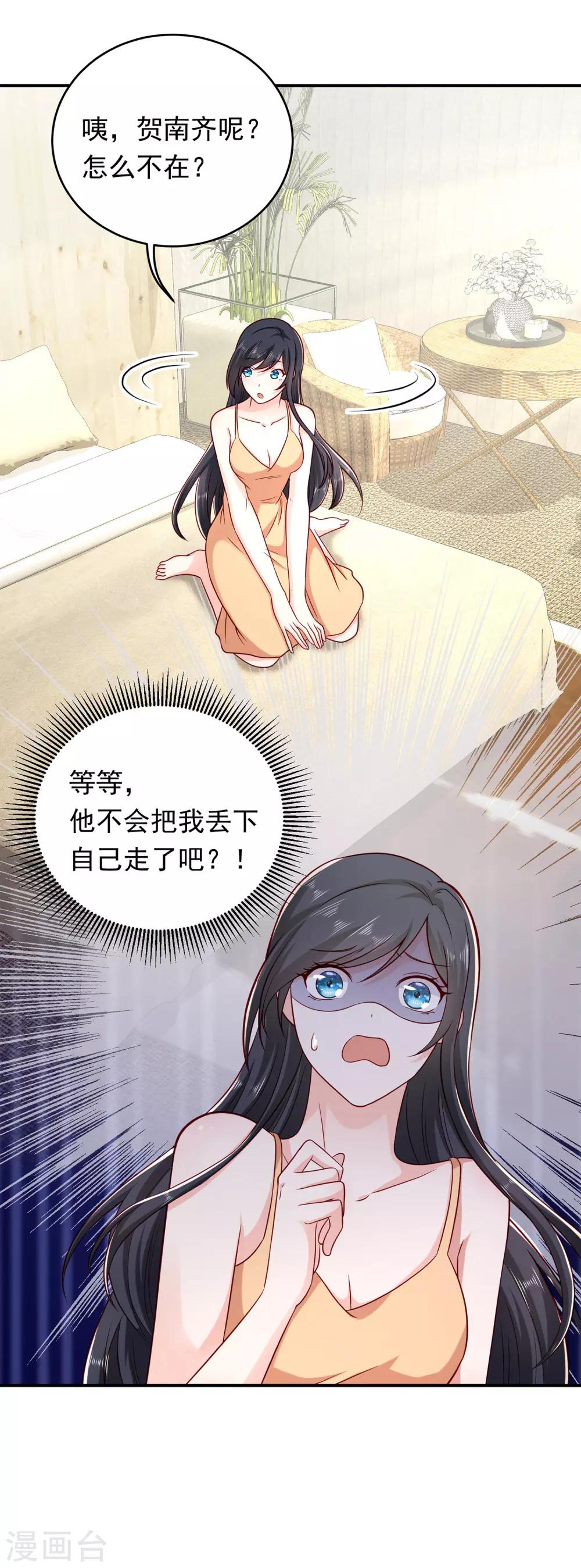 第3话 难解难分40