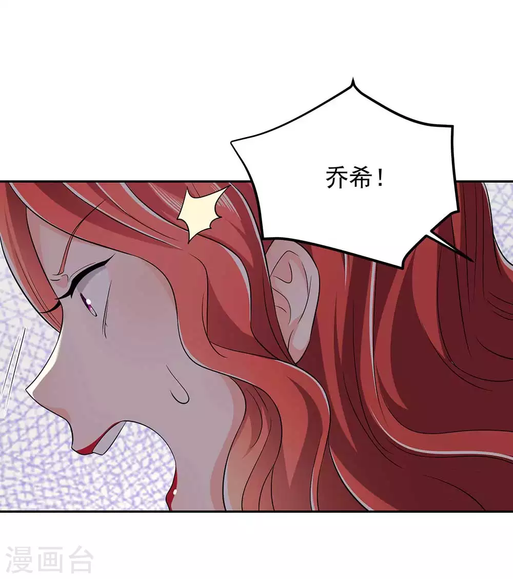 第30话 贺南齐快接电话9