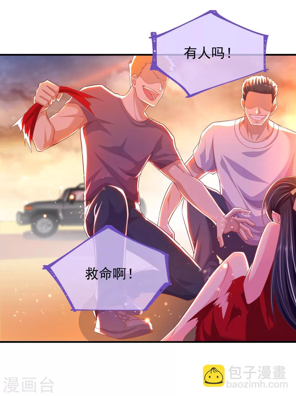 第1话 千里姻缘25