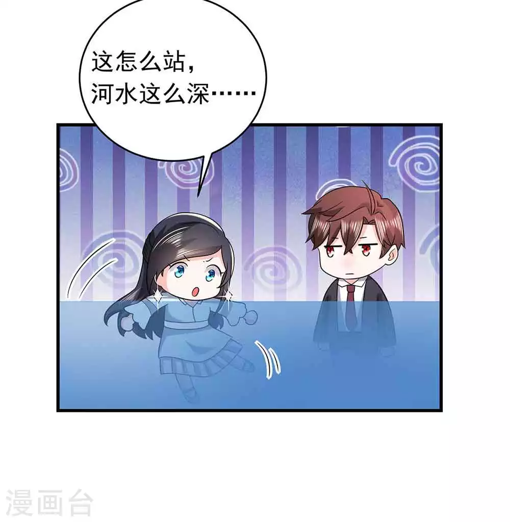 第25话 掌控命运24
