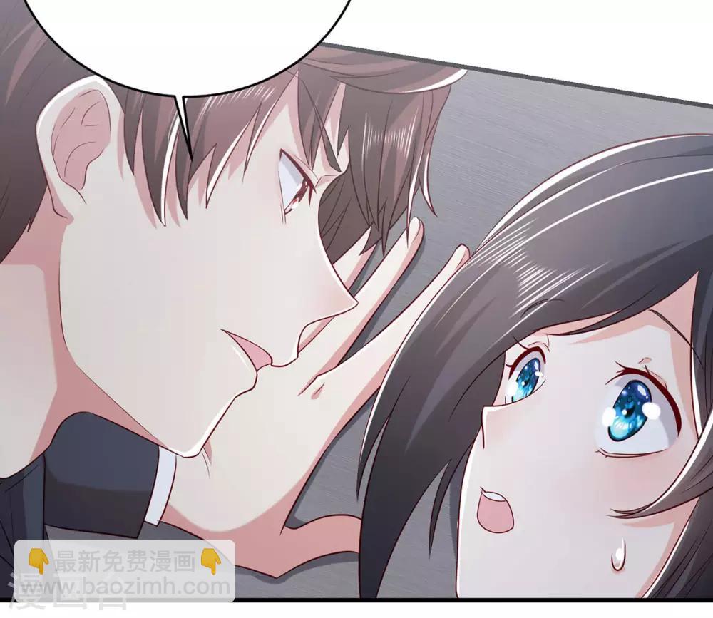 第19话 相见，不谈情4