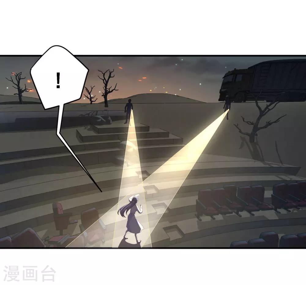 第10话 天涯海角都是你20