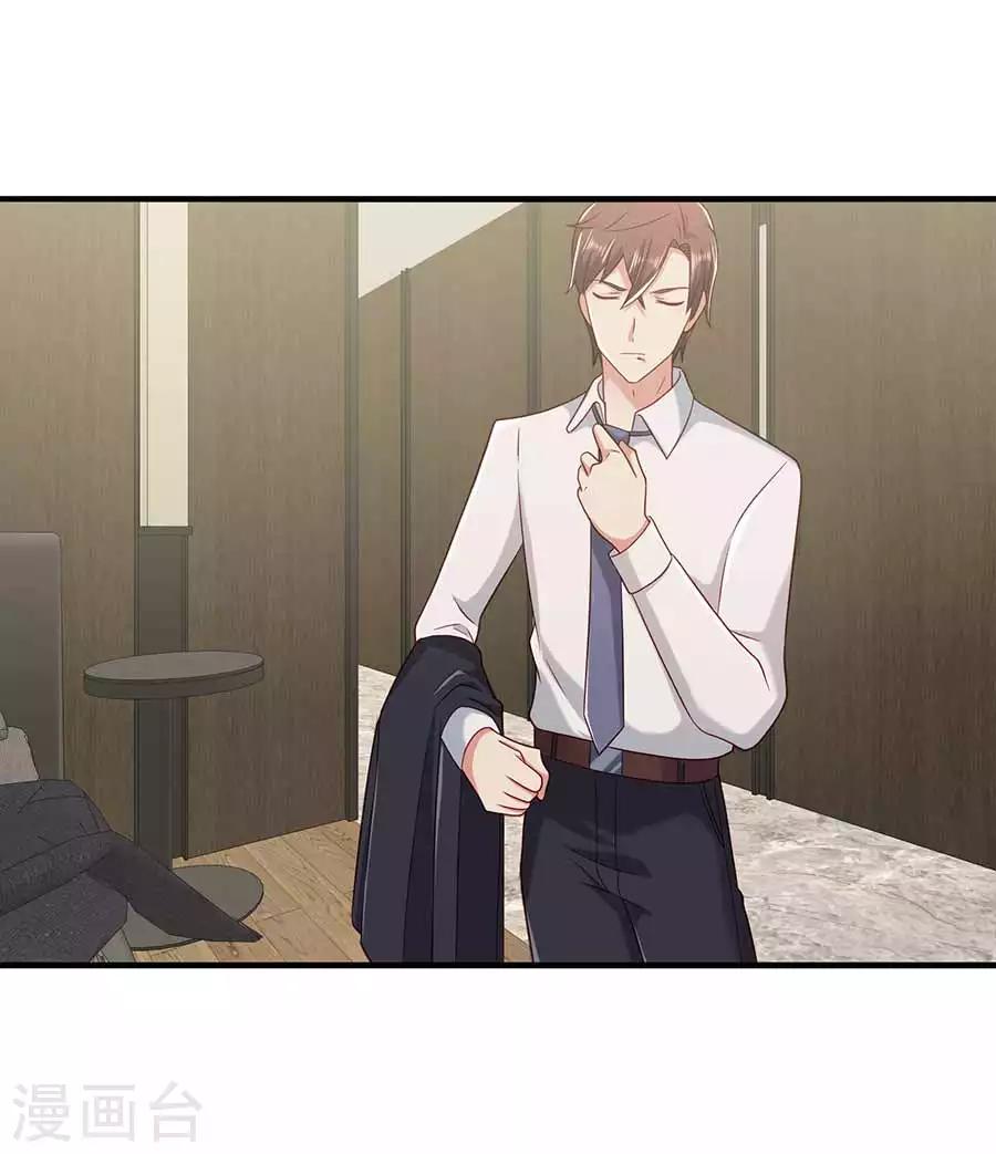 第21话 开车送人36