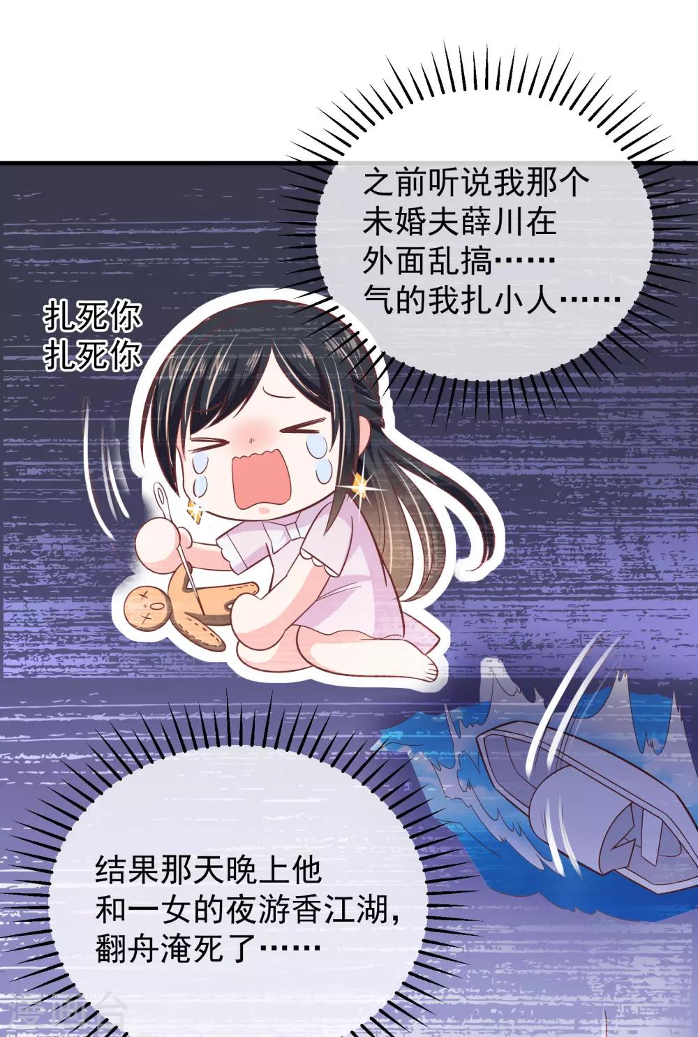 第1话 千里姻缘10