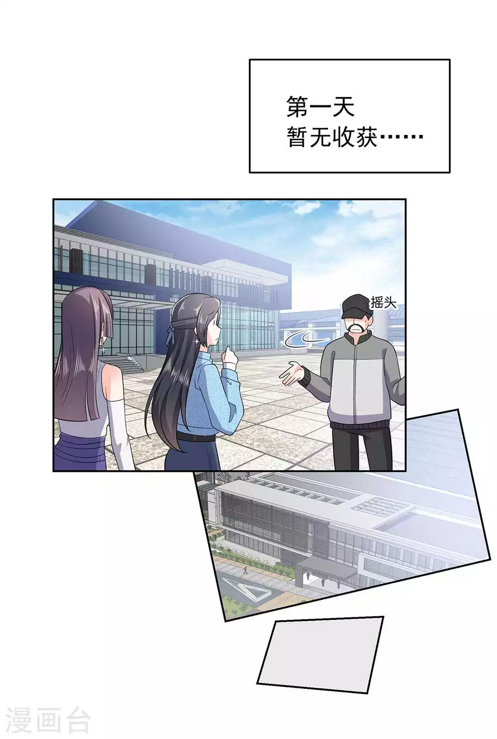 第30话 贺南齐快接电话25