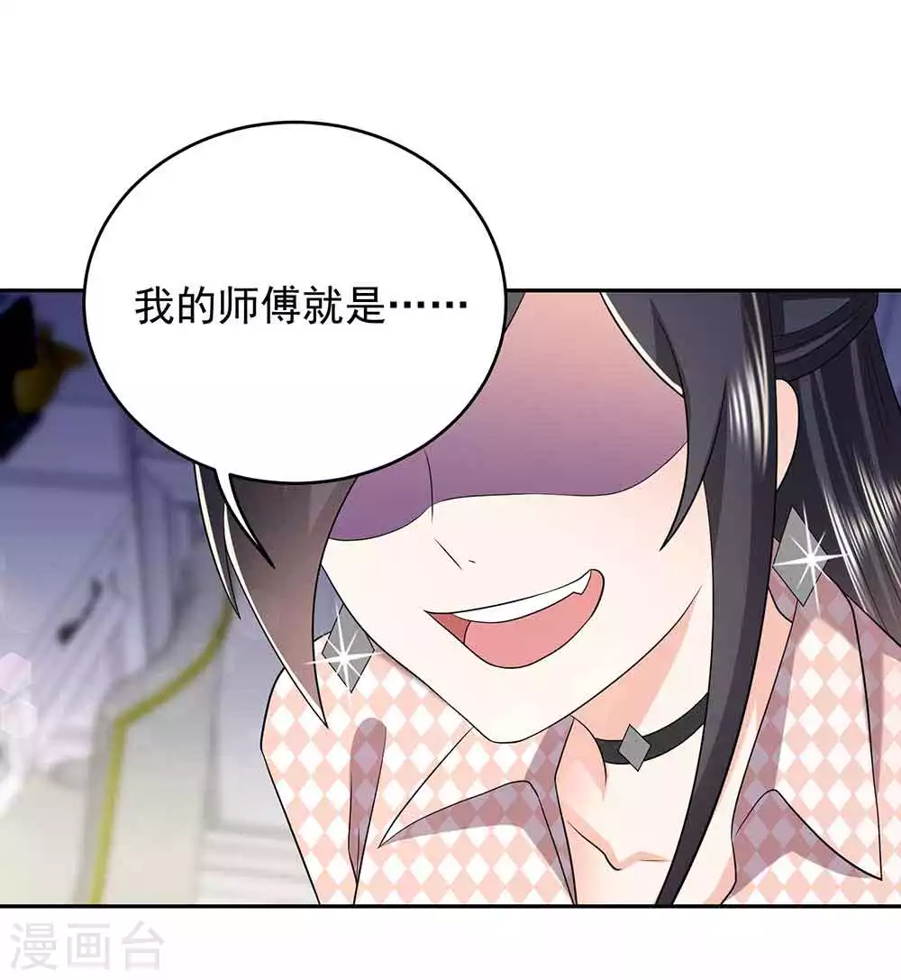 第29话 破坏好事4