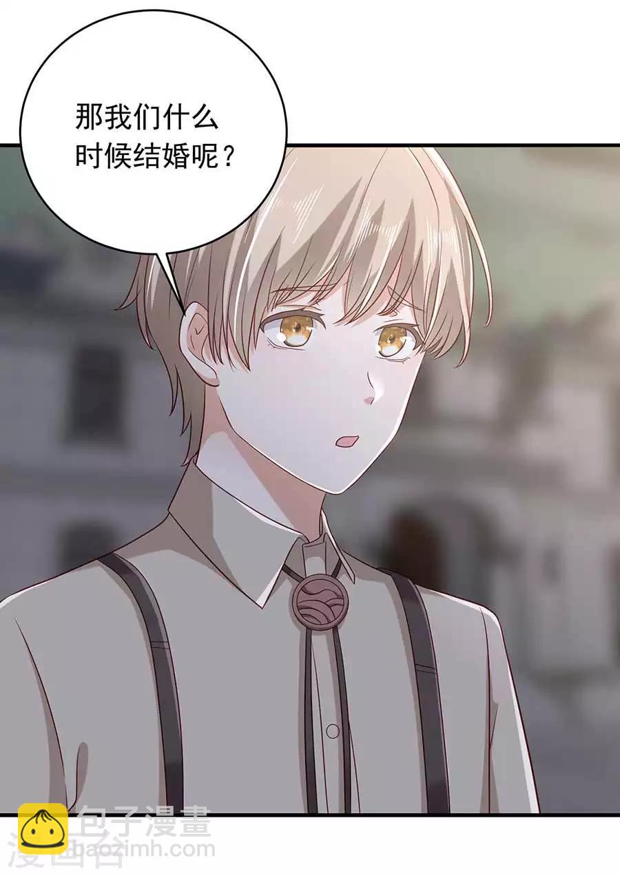 第21话 开车送人13