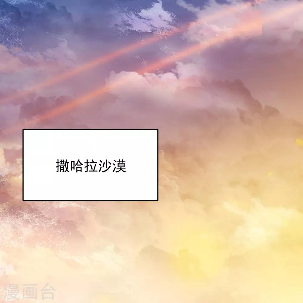 第1话 千里姻缘1