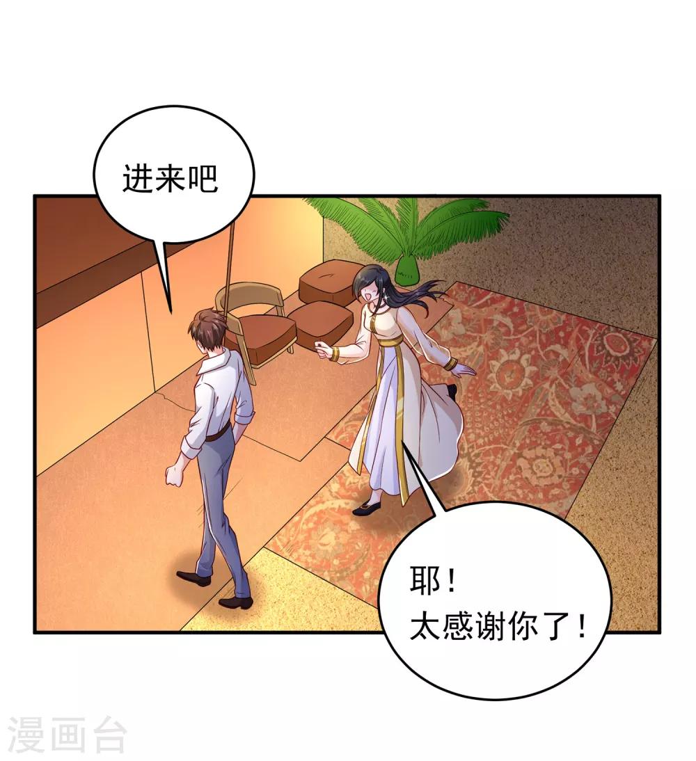 第3话 难解难分15
