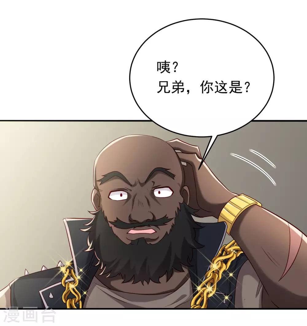 第11话 你的人很漂亮3