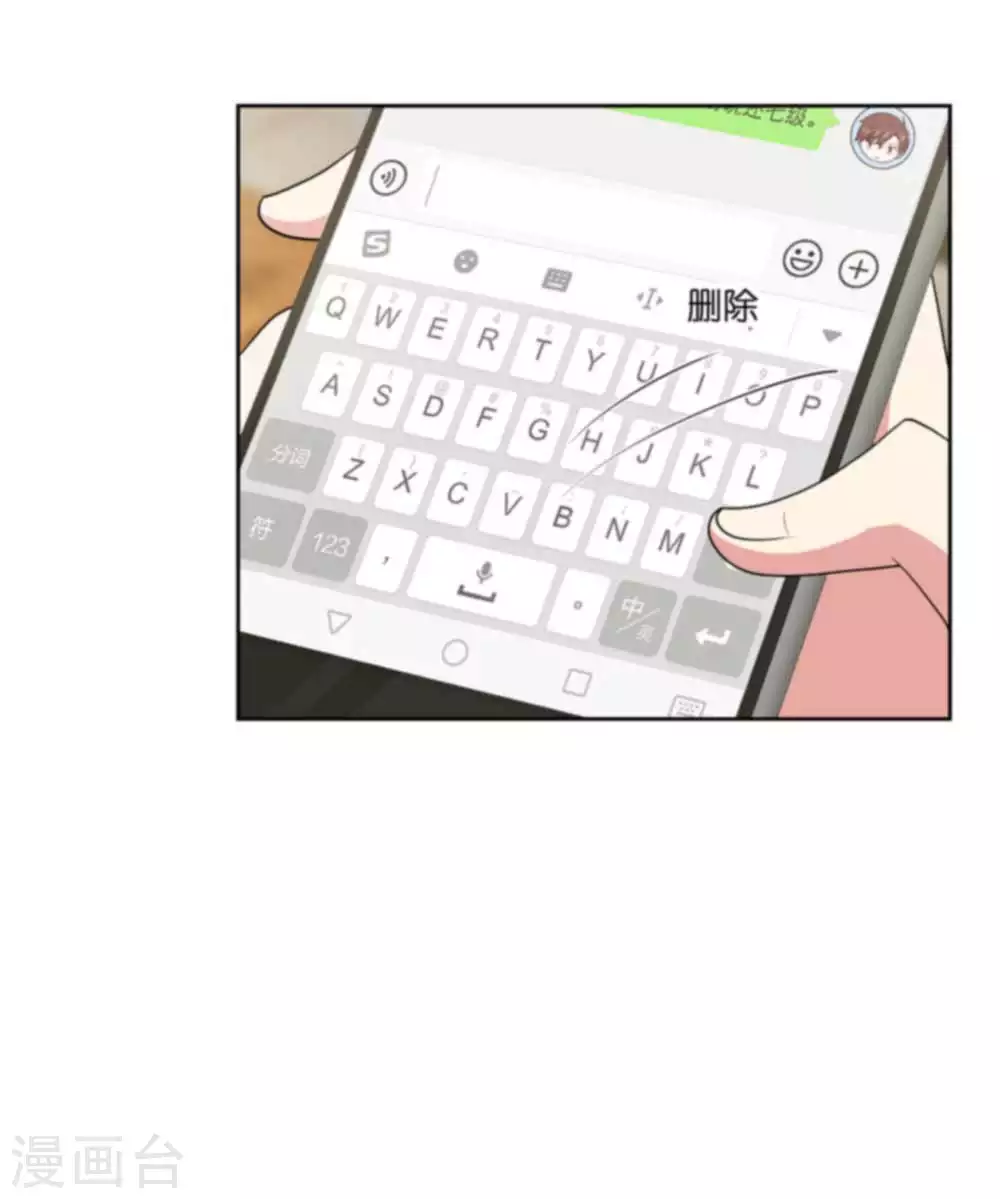 第31话 追悔莫及26