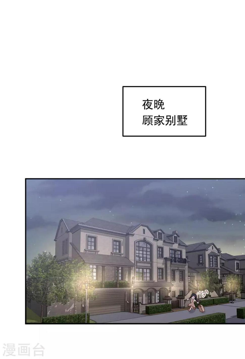 第15话 新的联姻11