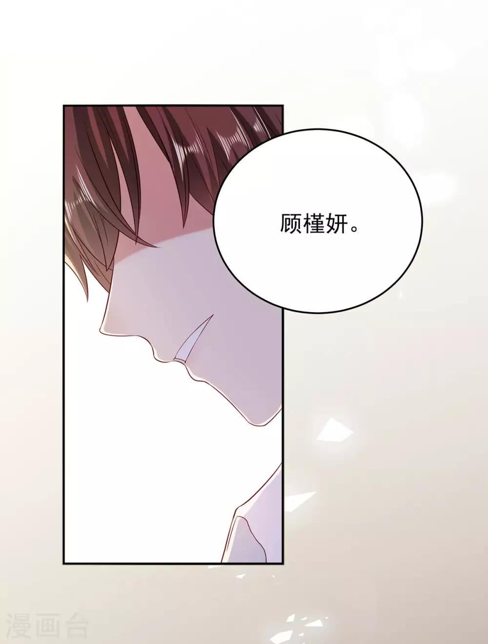 第8话 甜甜的糖15