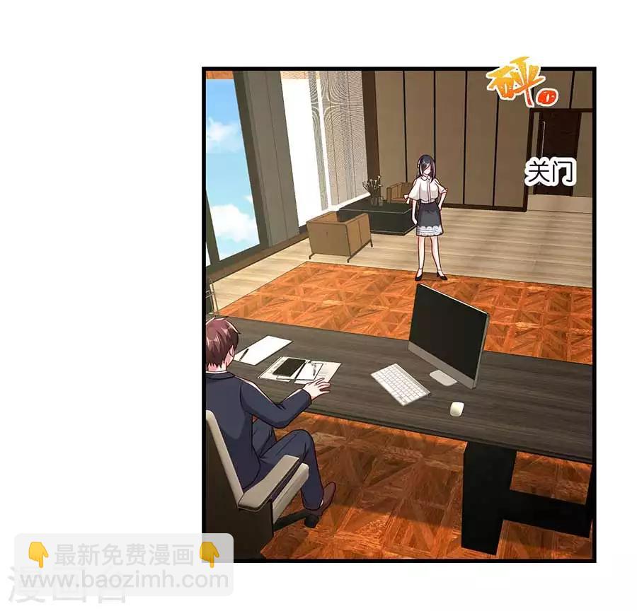 第20话 初入贺家10