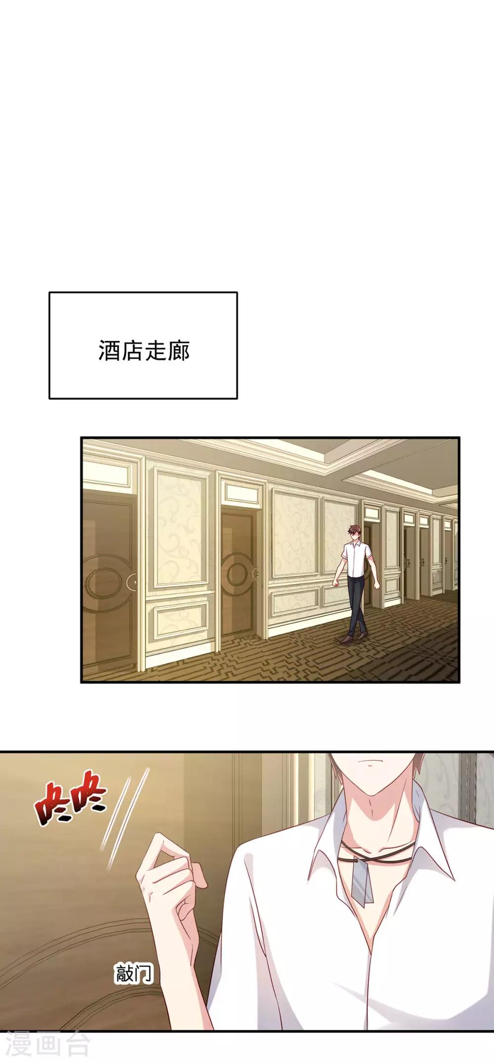 第13话 情难平30