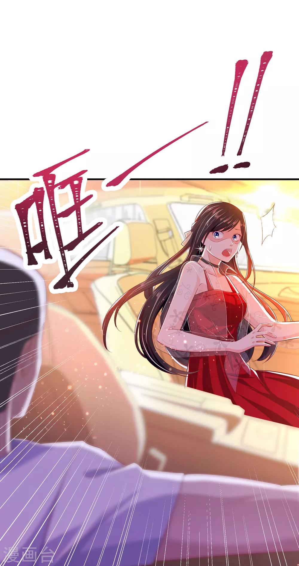 第1话 千里姻缘14