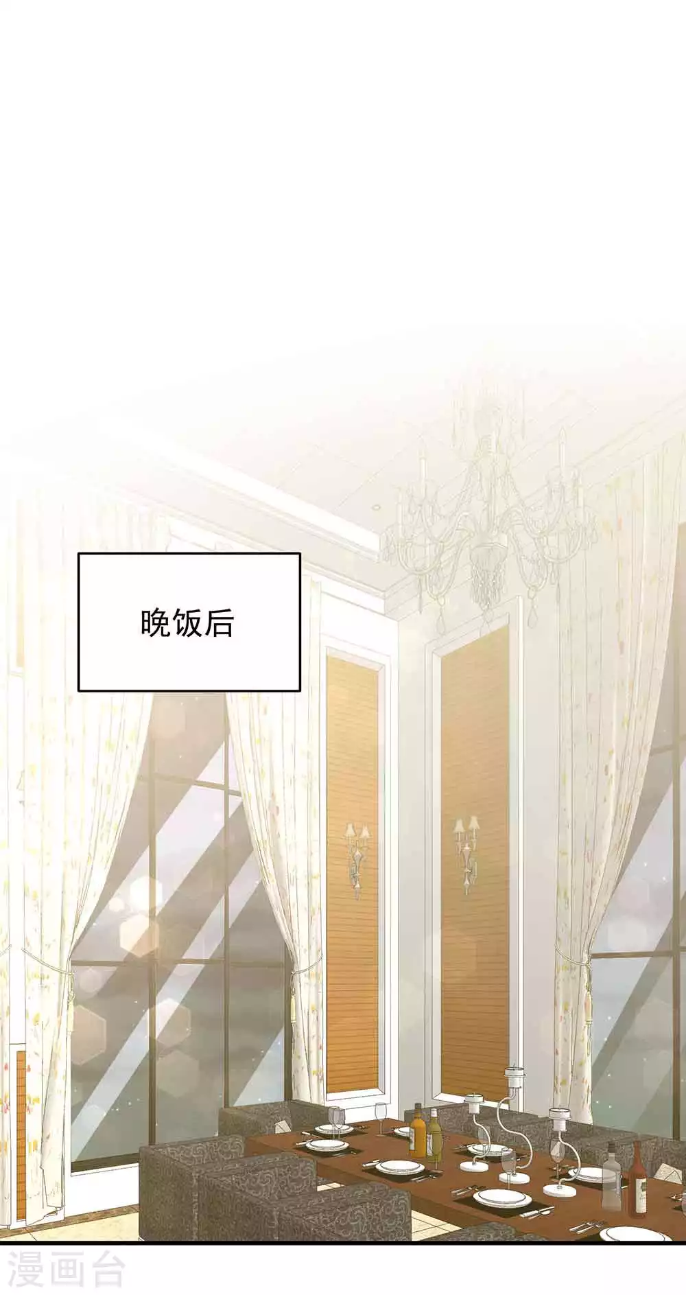 第24话 救场22