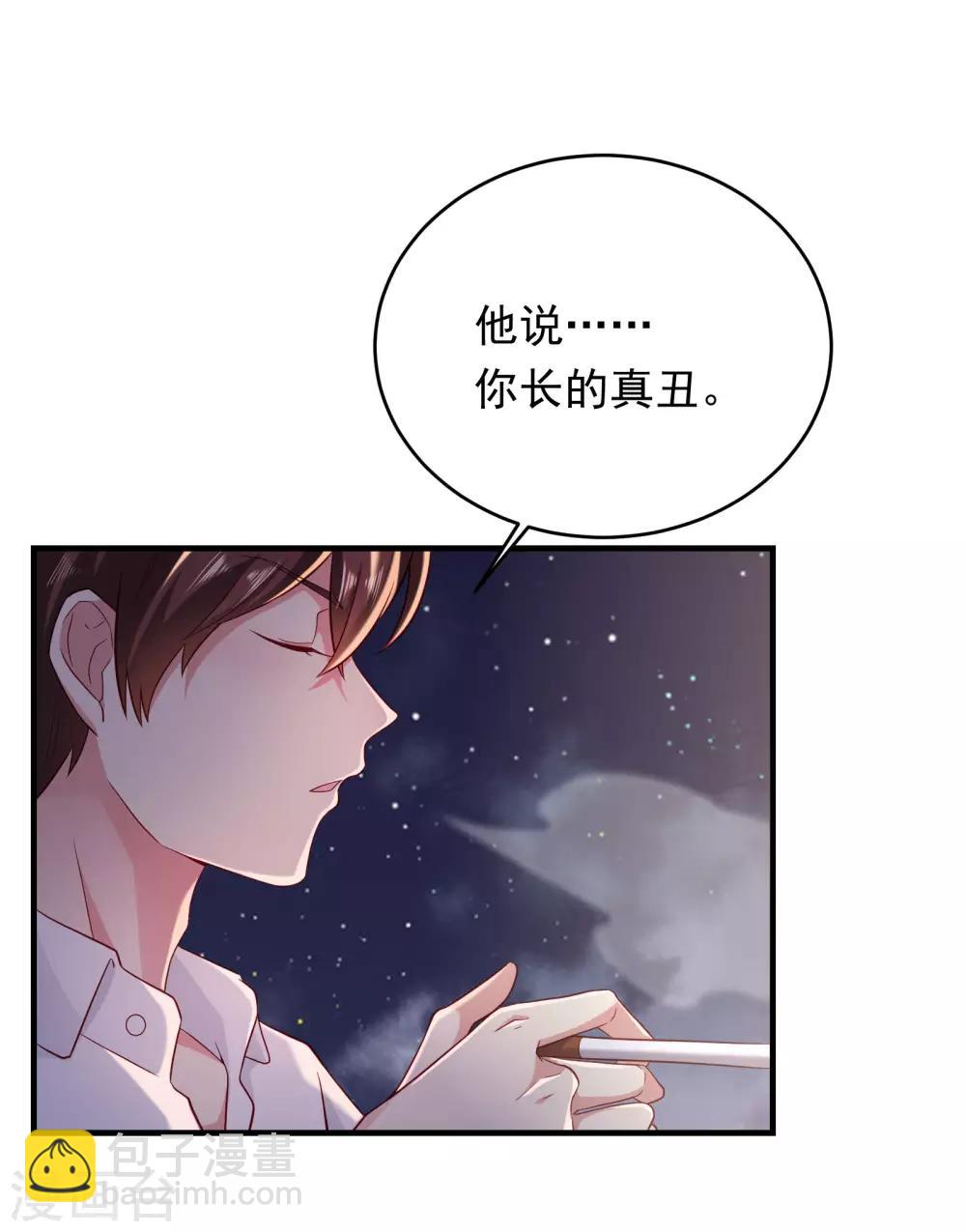 第6话 七日恋人26