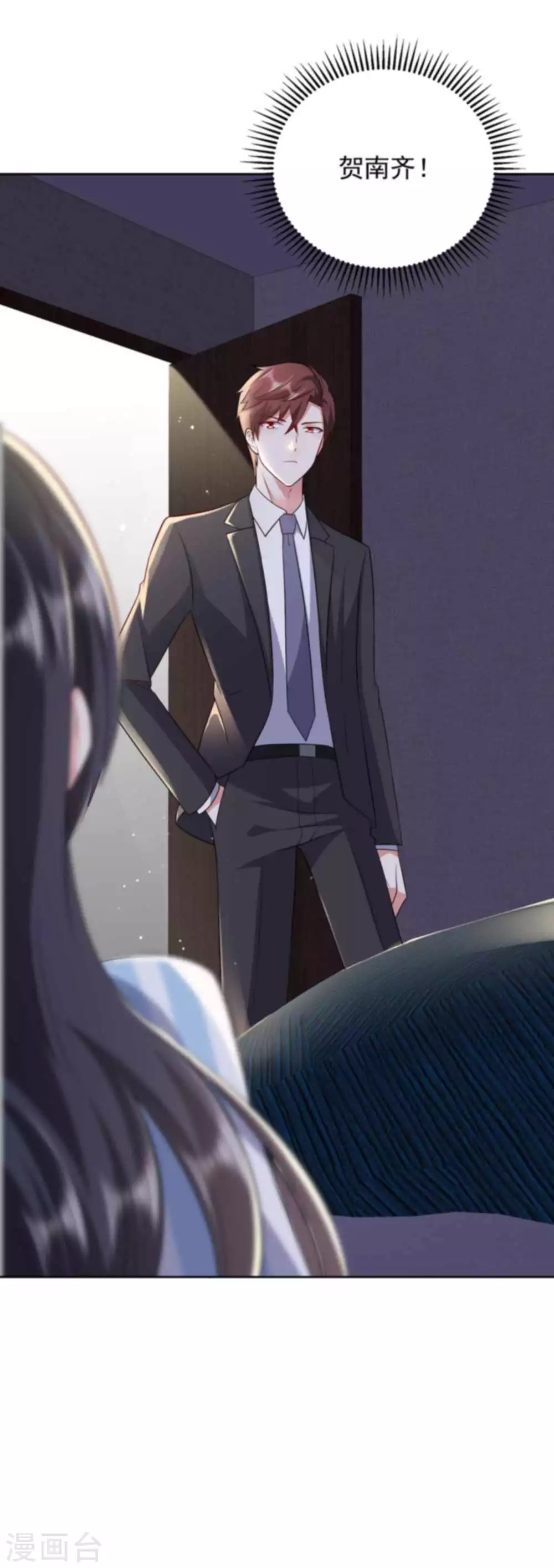 第31话 追悔莫及33