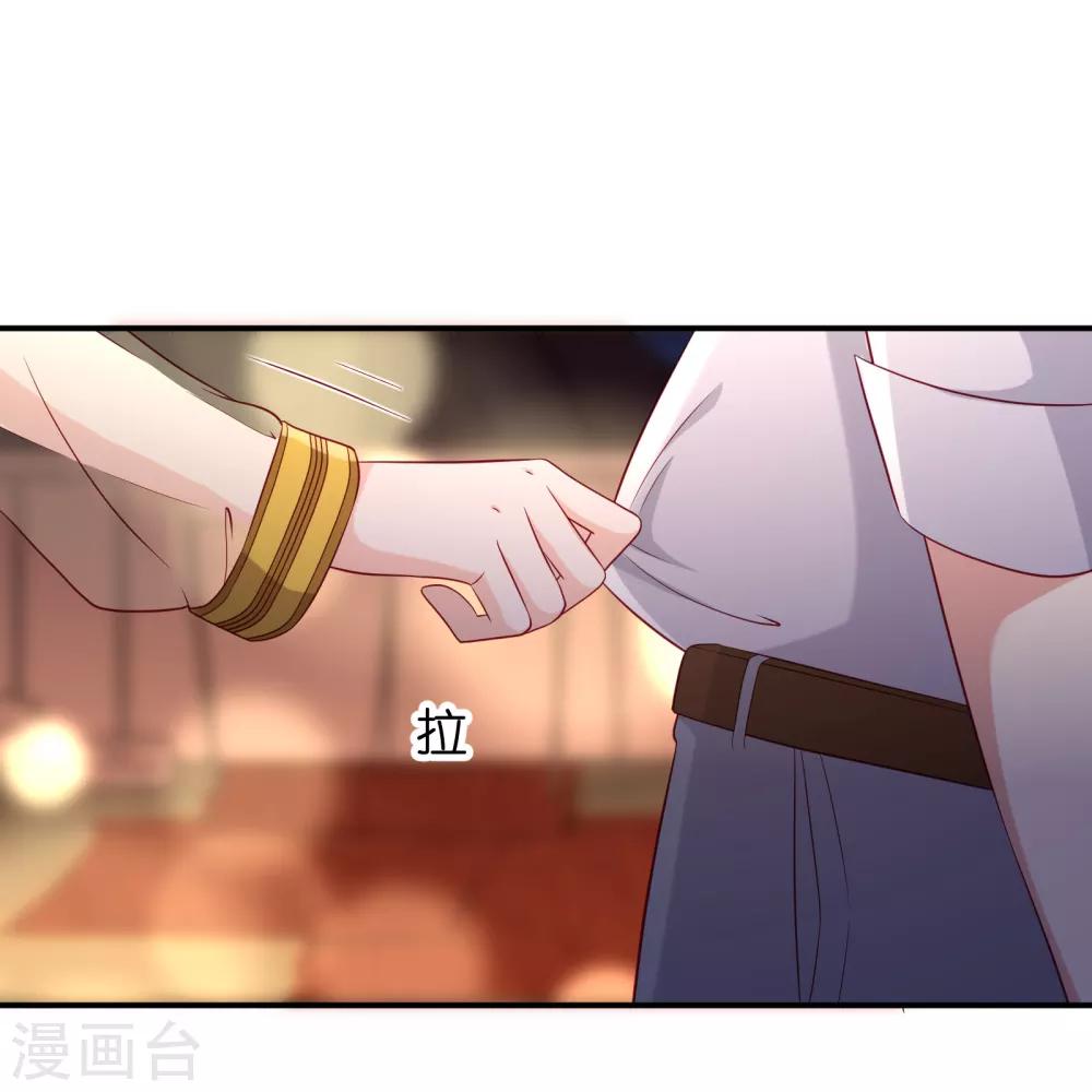 第2话 我们有缘31