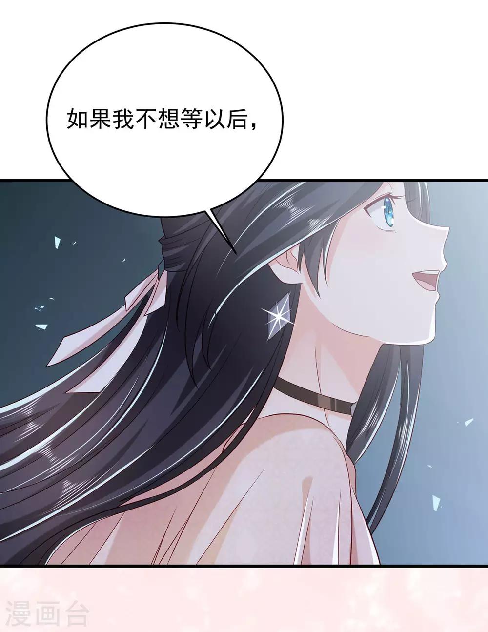 第12话 他的奖励10