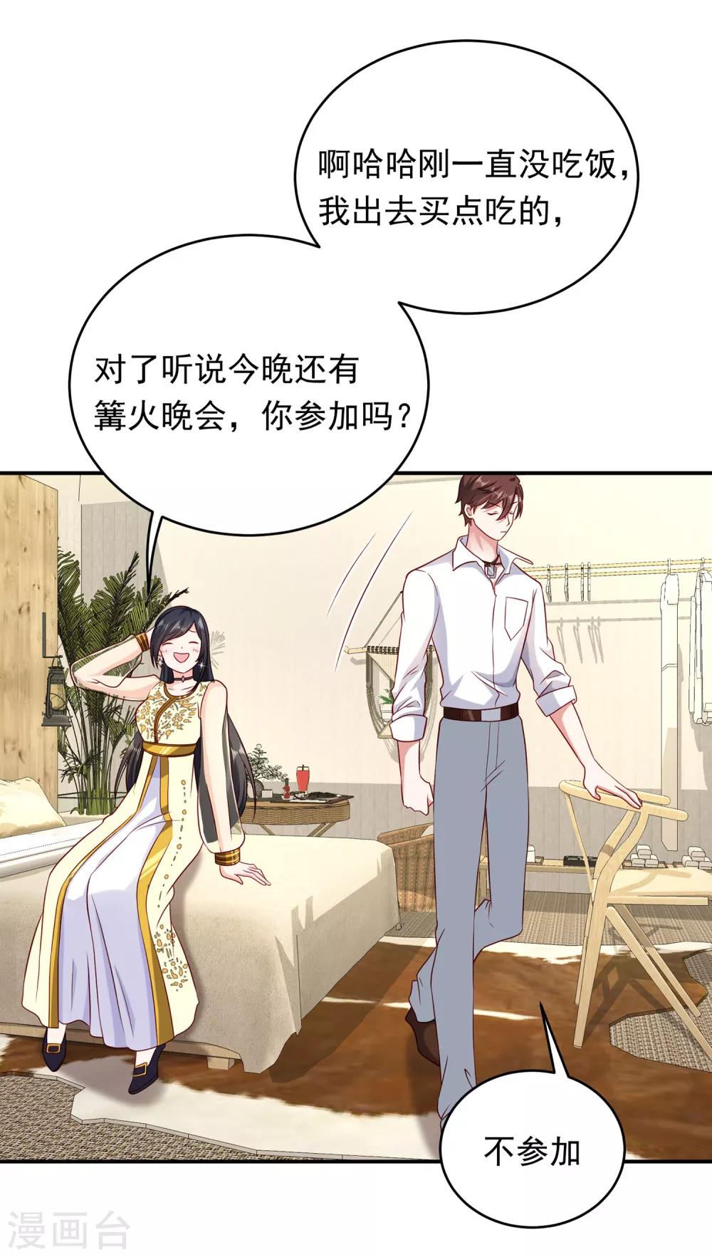 第3话 难解难分24