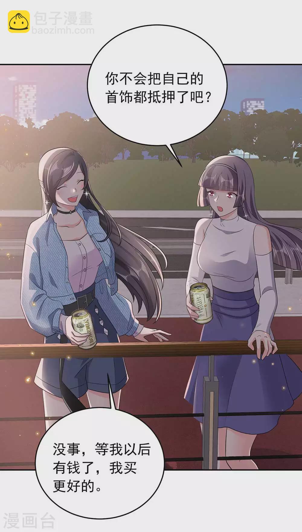 第30话 贺南齐快接电话32