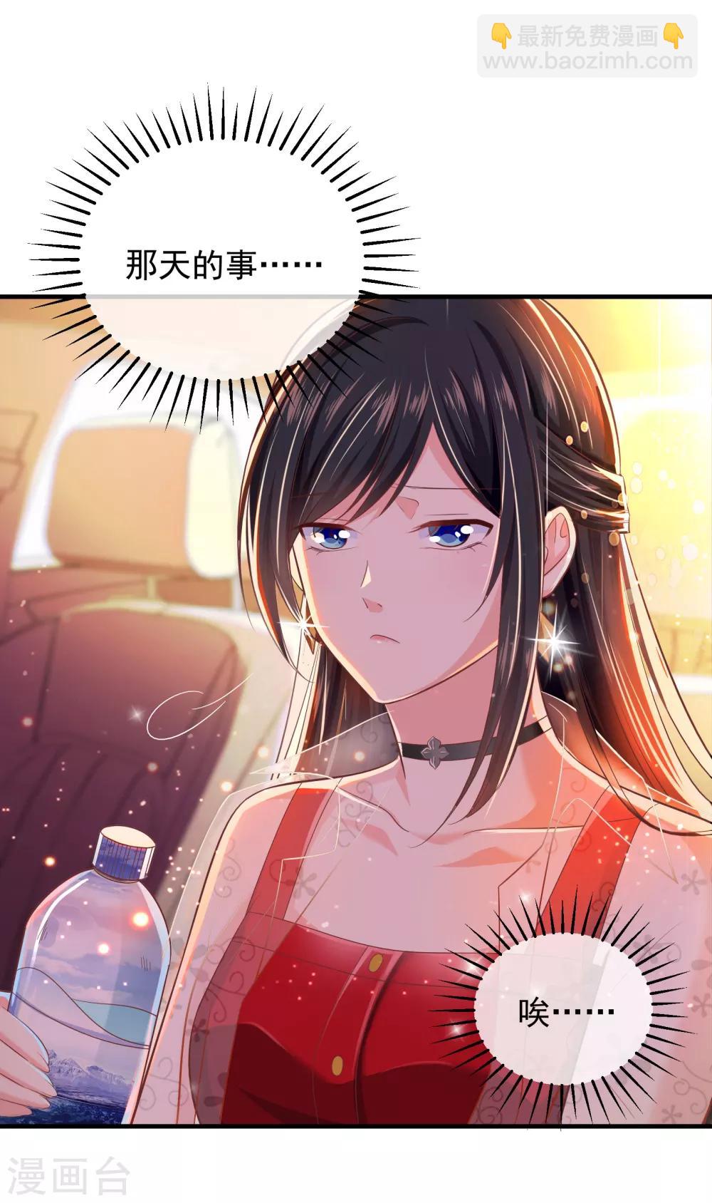 第1话 千里姻缘9