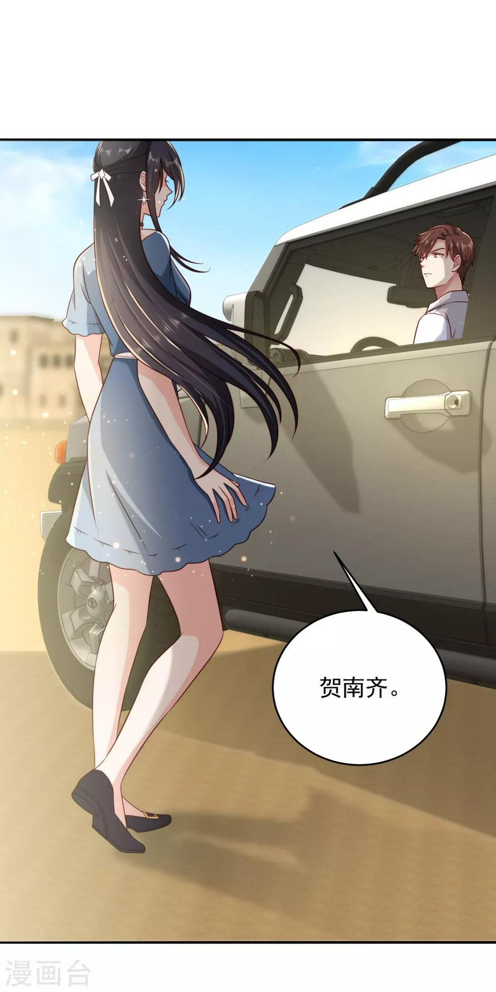 第4话 分开了还能再见吗？13