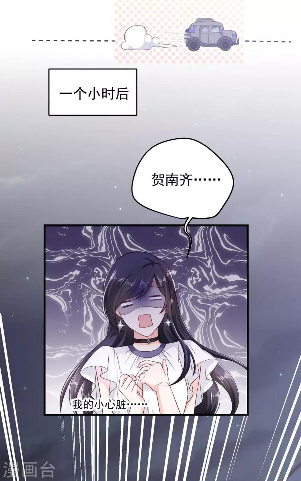 第7话 污污的电影3