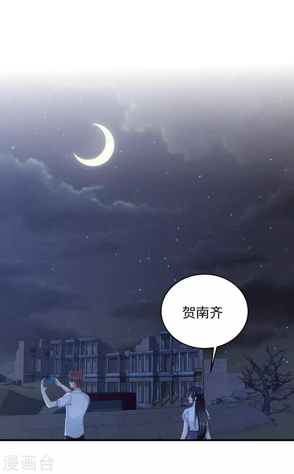 第7话 污污的电影14
