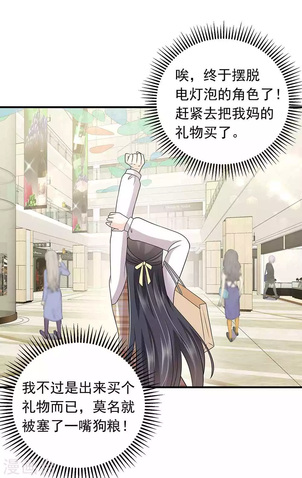 第28话 撩人本事何处来？0