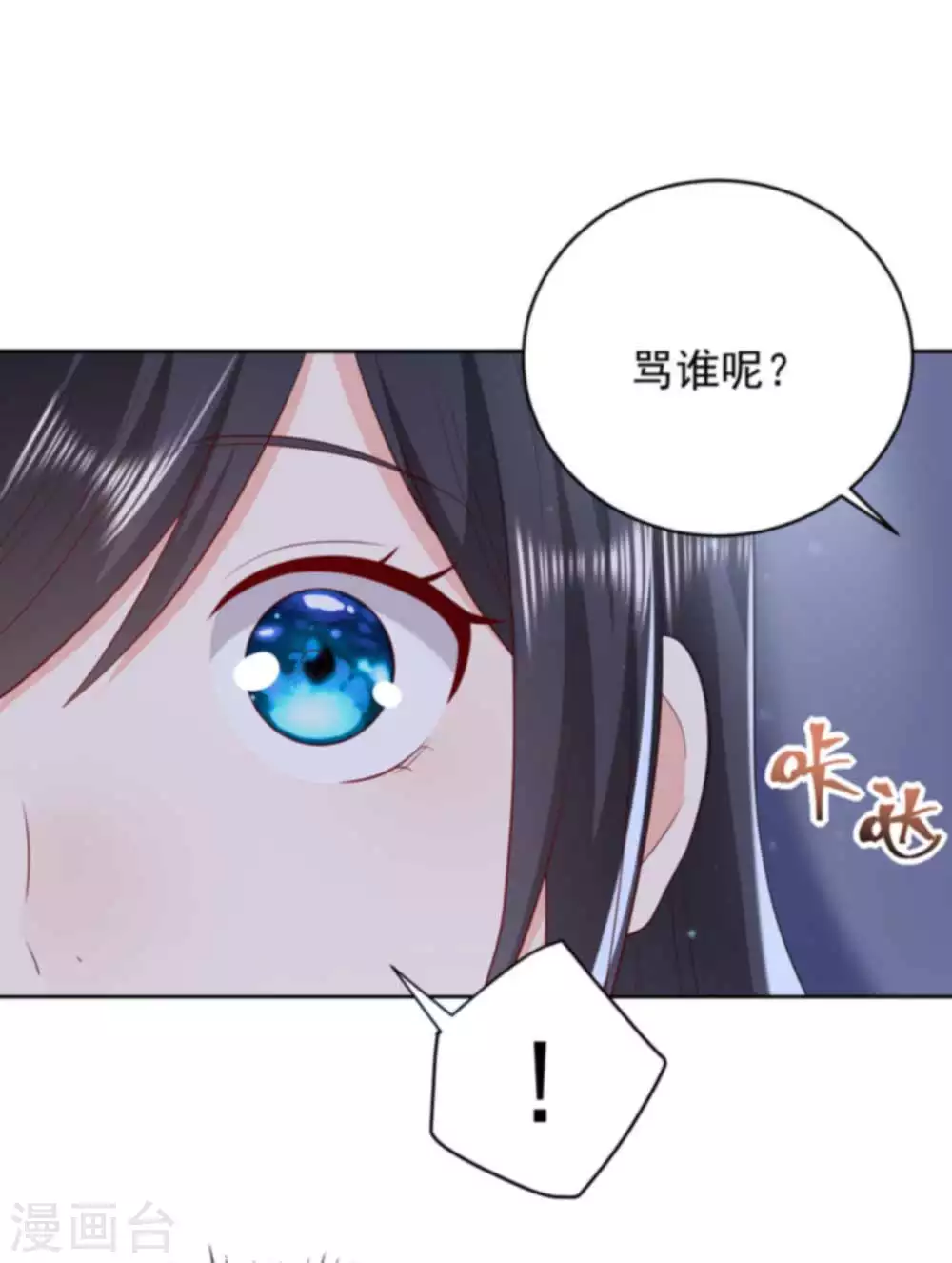 第31话 追悔莫及31