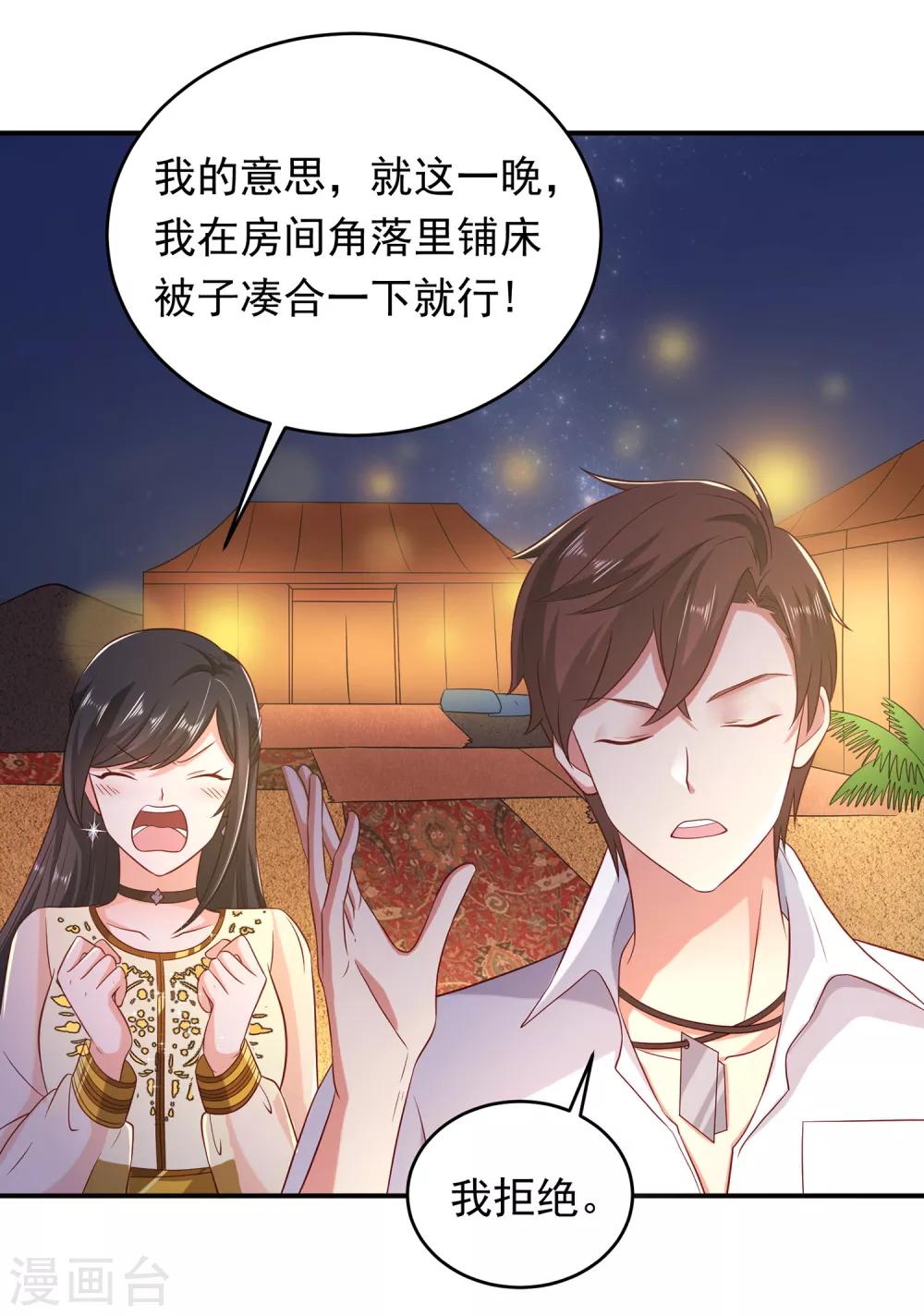 第3话 难解难分7