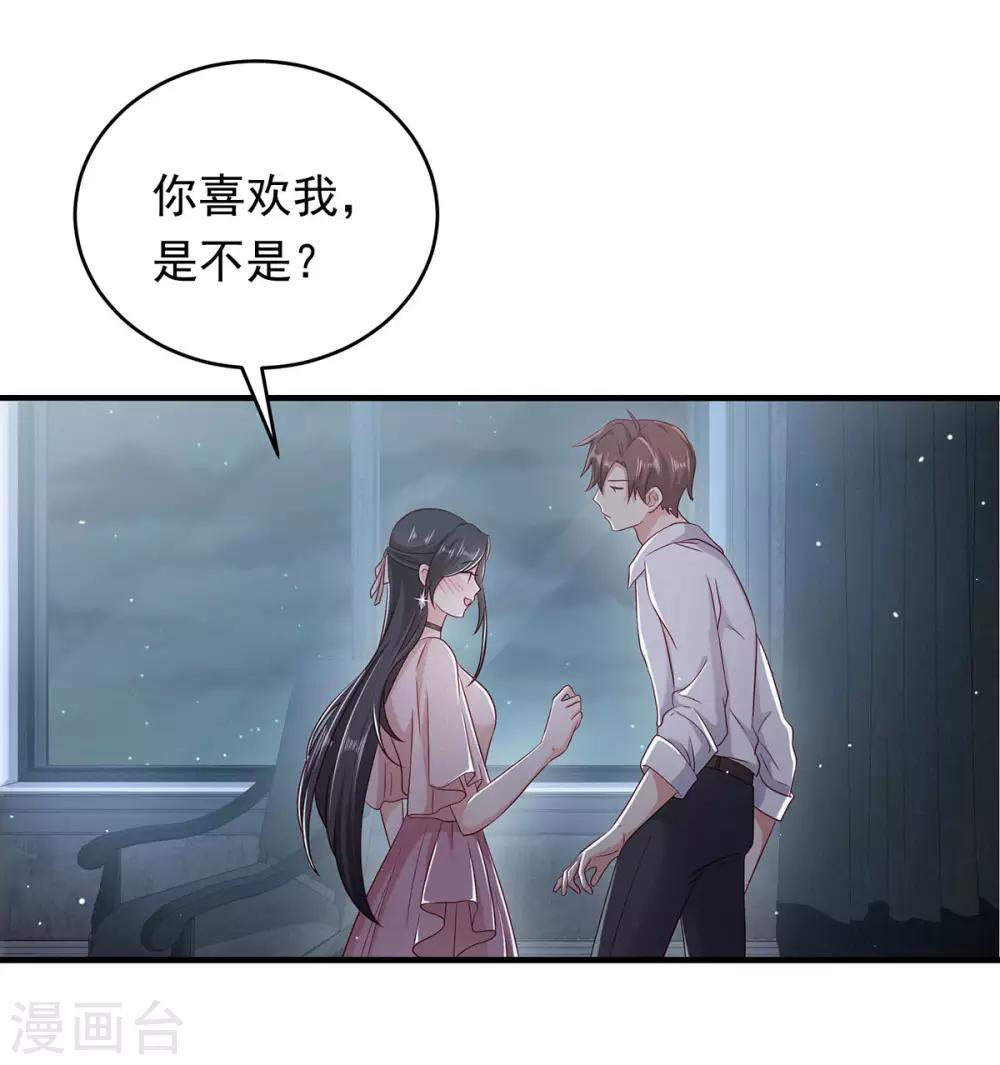 第12话 他的奖励21