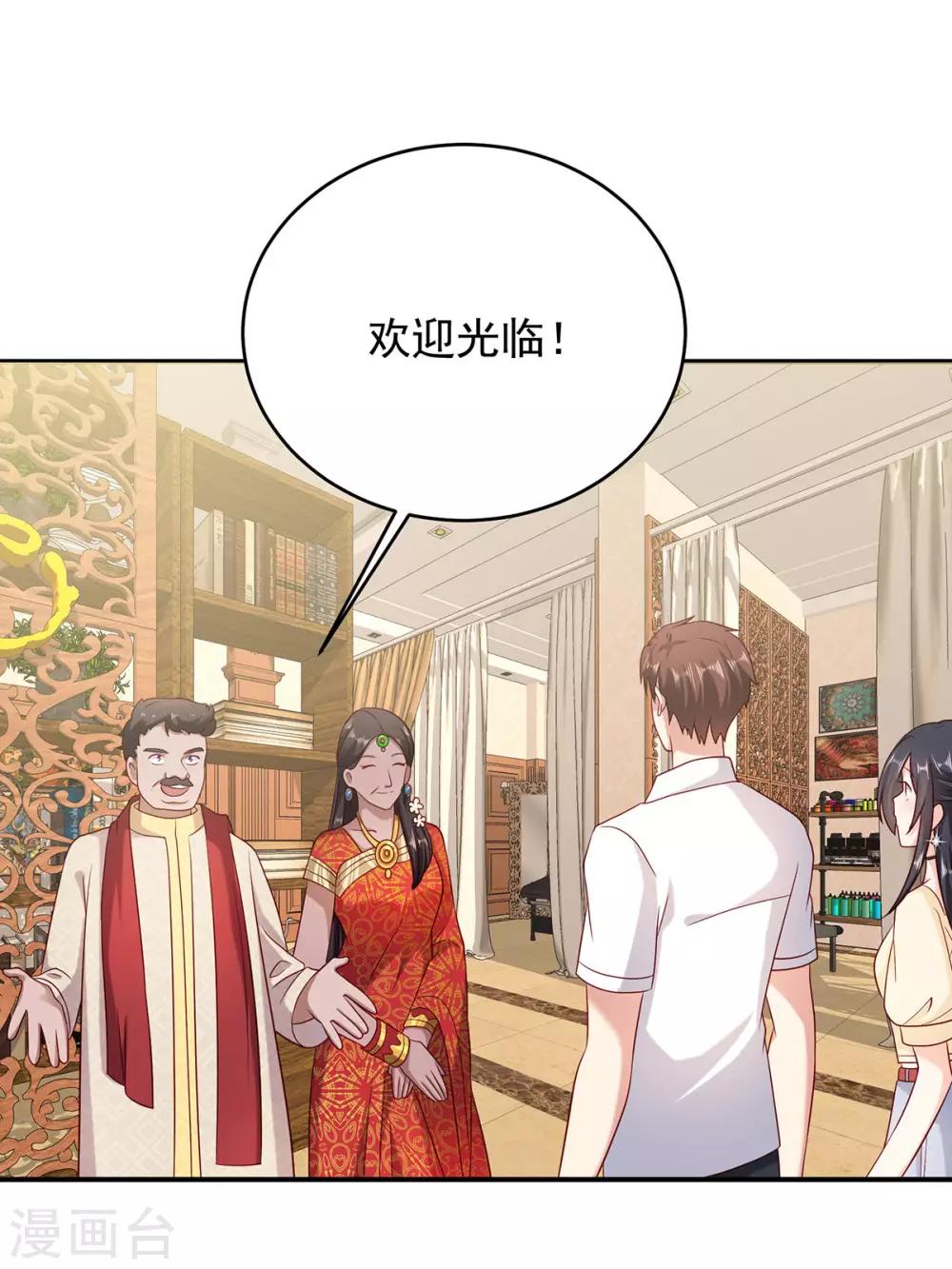 第13话 情难平2