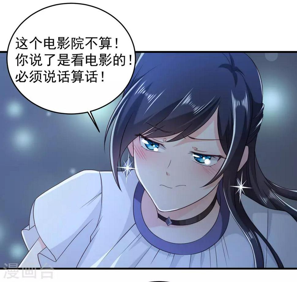 第7话 污污的电影12