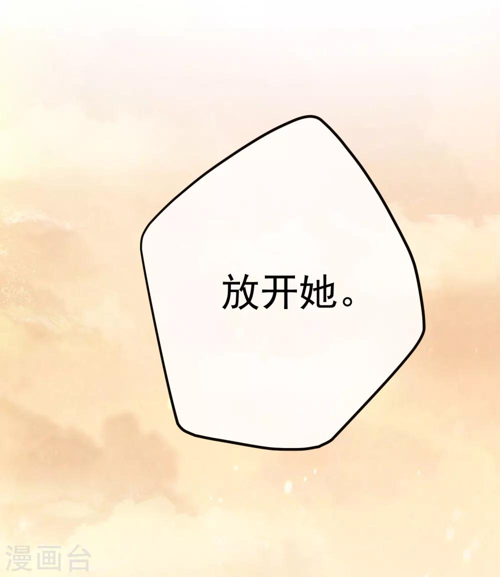 第1话 千里姻缘28