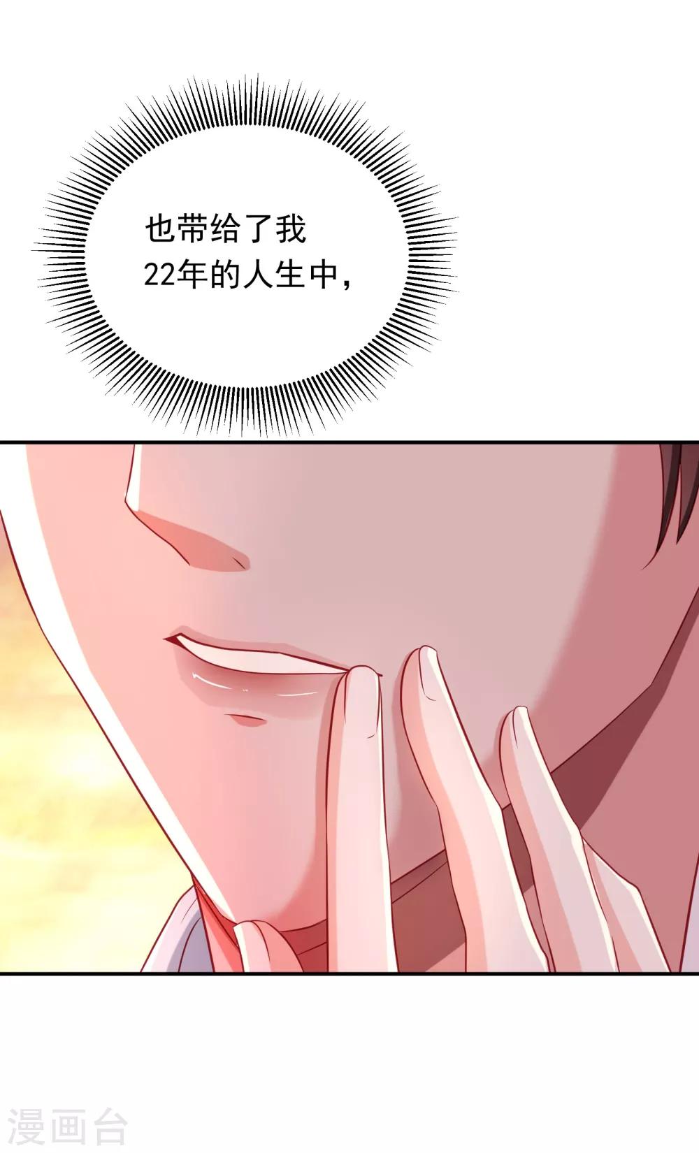 第1话 千里姻缘45
