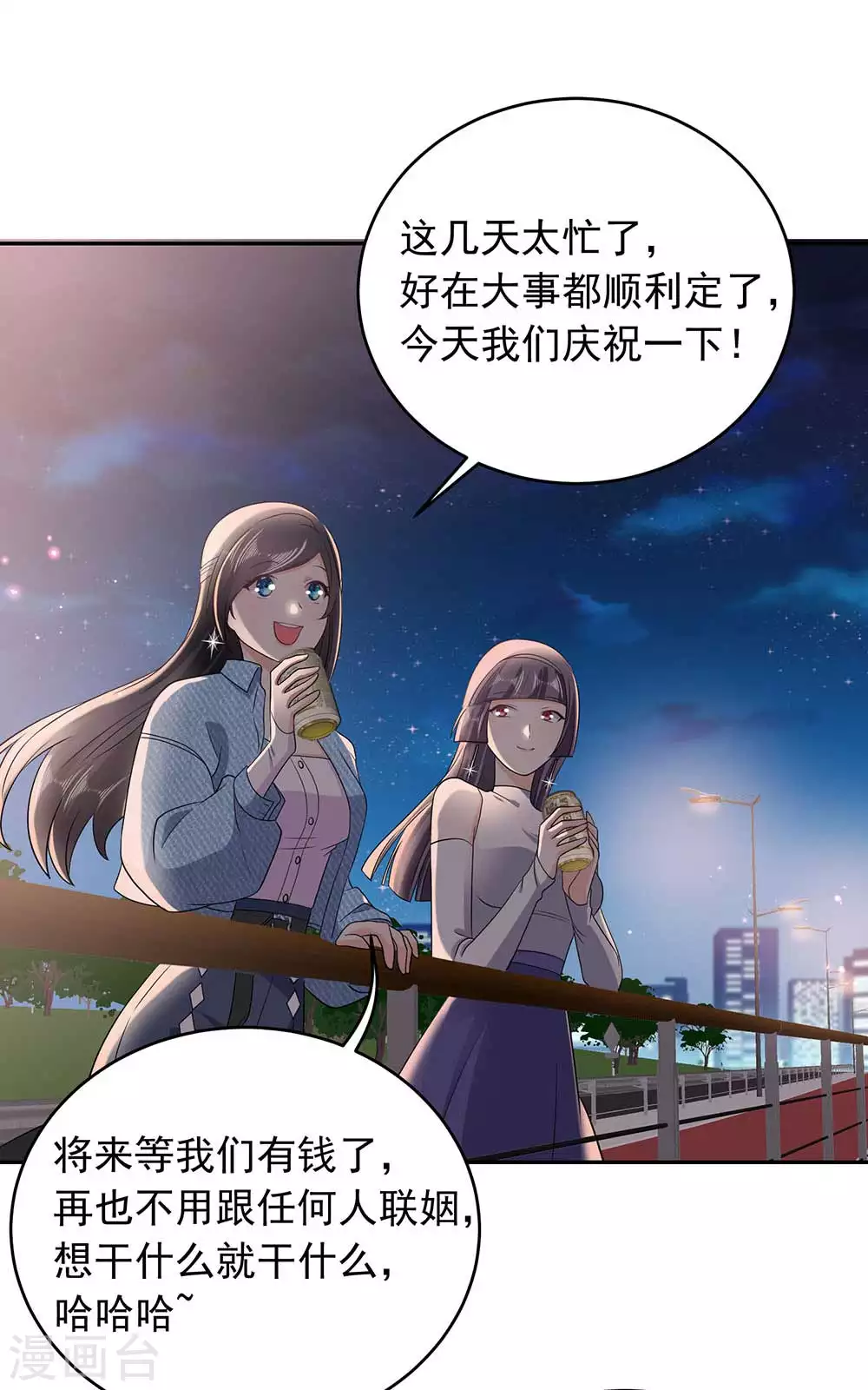 第30话 贺南齐快接电话28