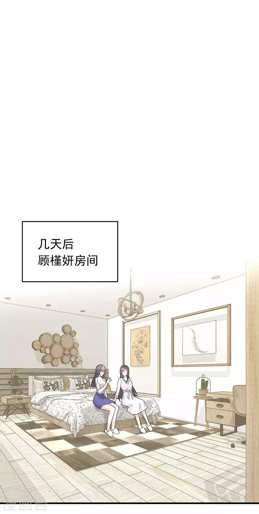 第25话 掌控命运29