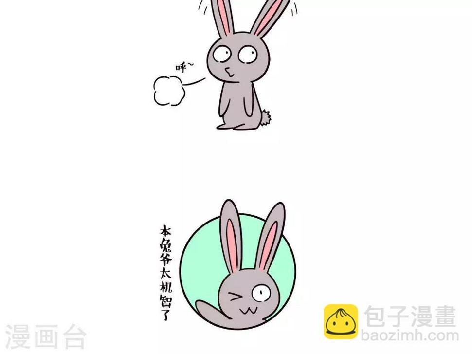 第16话  伪装2